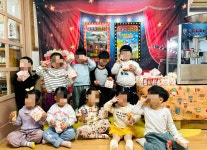 배꽃어린이집