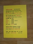 신가리양어장낚시터