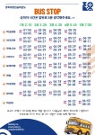 경희대장현숨태권도