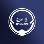 법률사무소아름세 | 법률사무소 한아름