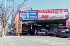 평촌오토자동차