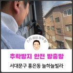 스타설비하우징