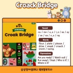 삼성영어셀레나 선린초교실