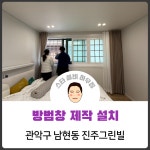 스타설비하우징