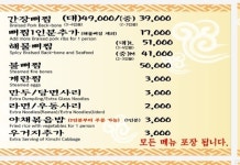 등뼈가 경주충효점