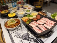 호돌이네