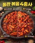 돌풍