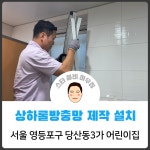 스타설비하우징