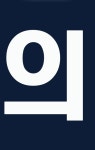 맛있는부동산공인중개사사무소