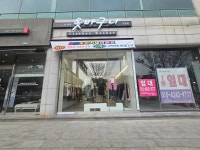 옷바구니 신창점