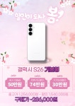 SK텔레콤 늘푸른대리점 낙성대점