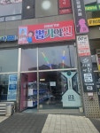 뽑기의신