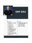 라이프타임PT