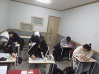 입시언어전문학원