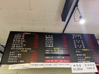 일미당