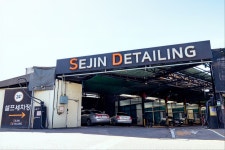 평촌오토자동차