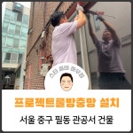 스타설비하우징