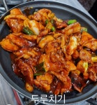 대천식당