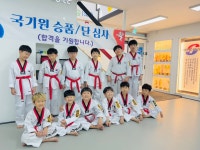 에스원엘리트체육관