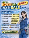 대일