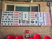 성원농장