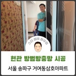 스타설비하우징