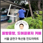 스타설비하우징