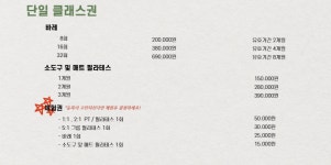 SM바디솔루션 본사 남악점