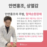 로하스한의원