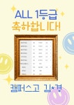 도담동 고등부학원 도담더올림학원