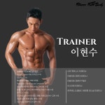 휘트니스풀바디 헬스&PT 광장점