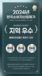 세림당한의원