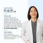 퀸즈파크여성병원