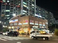 에스원엘리트체육관