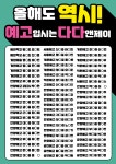 로지앤제이미술교습소