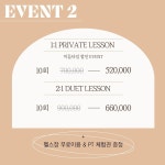 나의, 필라테스