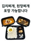 두바퀴쉼터 원일매점