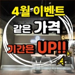 그루비짐24 헬스PT 삼송신원점