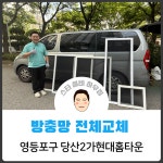 스타설비하우징