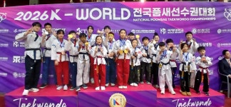 부평한양대기운쎈태권도장