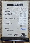 초원랜드