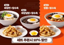 작당 X 유니풀 포켓볼 전용클럽