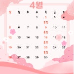 하나어린이치과의원