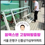 스타설비하우징