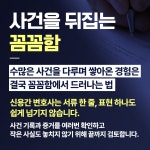 법률사무소아름세 | 법률사무소 한아름