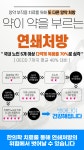 세림당한의원