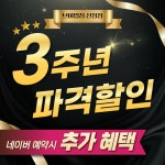 브이업짐 신정역점