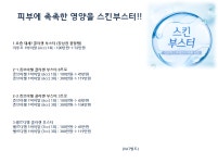 세종연세에스의원