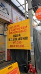 명화수육