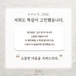 주식회사 케이가드랩 | 디어가드